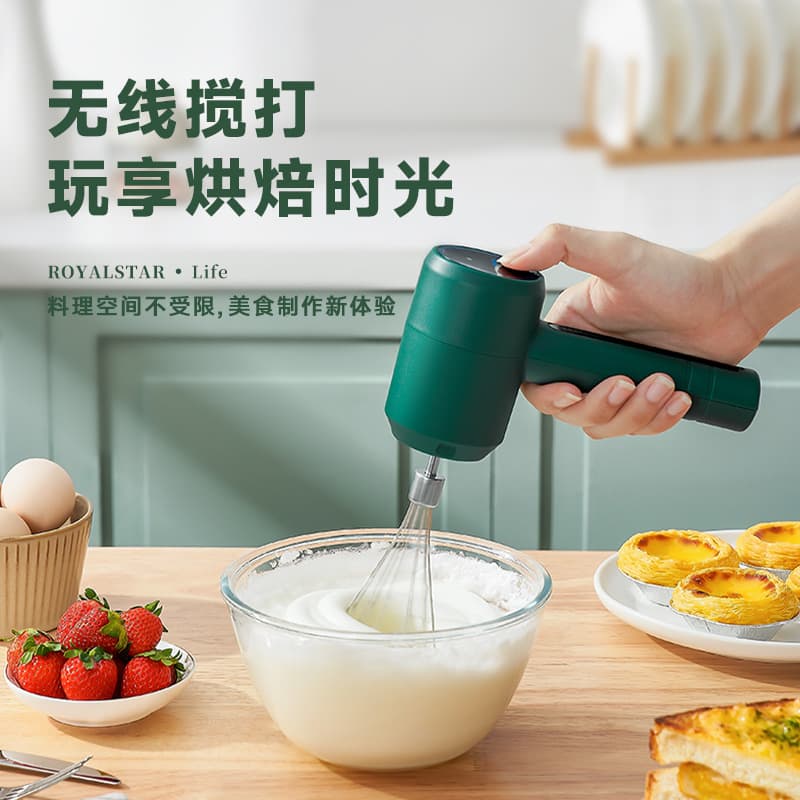 Electric small handheld mixing stick for home use 3