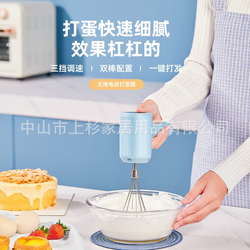 Electric small handheld mixing stick for home use 4