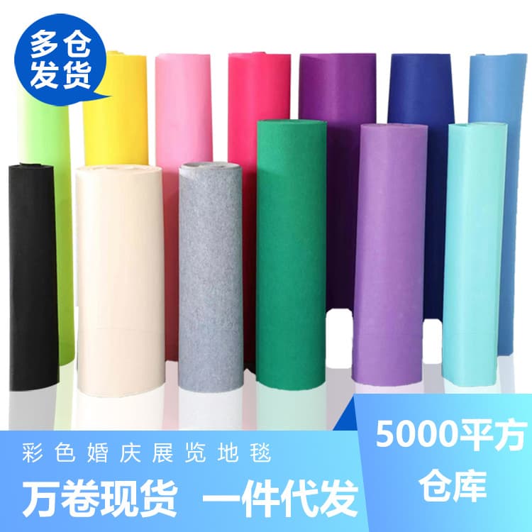 (Wholesale), disposable carpet 1
