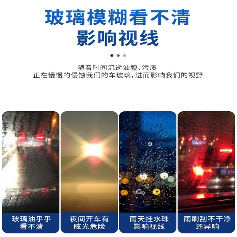 物物洁 Glass concentrated waterproof detergent 4