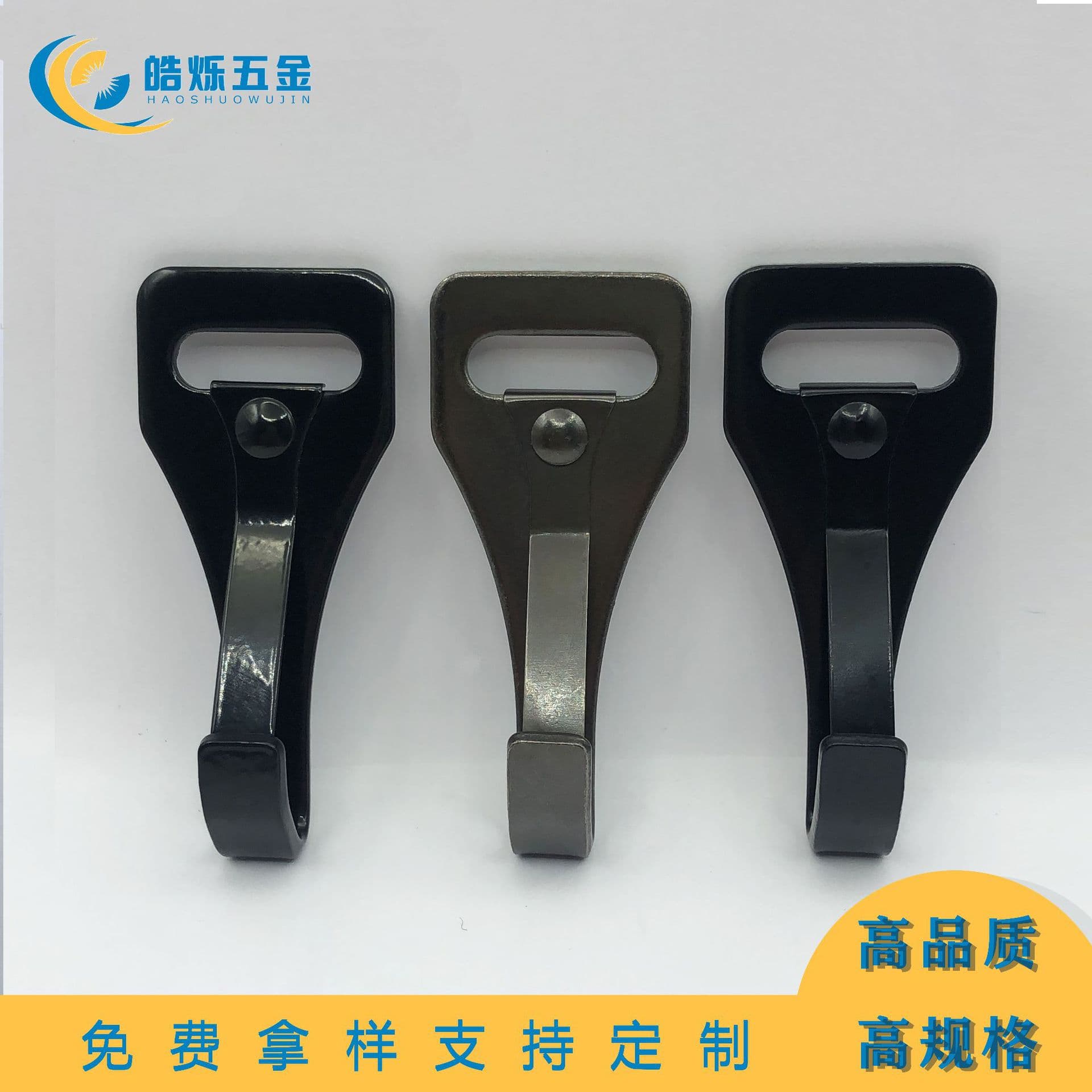 Accessories with leash, additional seat, (Physicals) 3