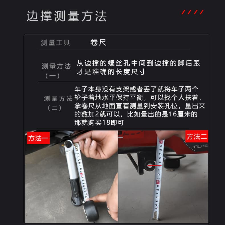 Electric car, tubing, parking rack, tripod with accessories 2