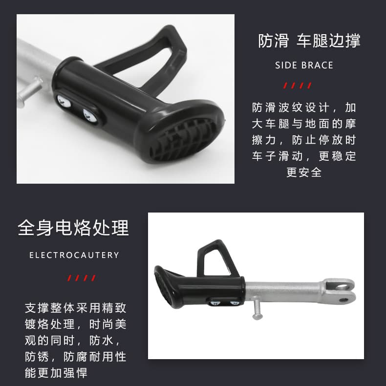 Electric car, tubing, parking rack, tripod with accessories 3
