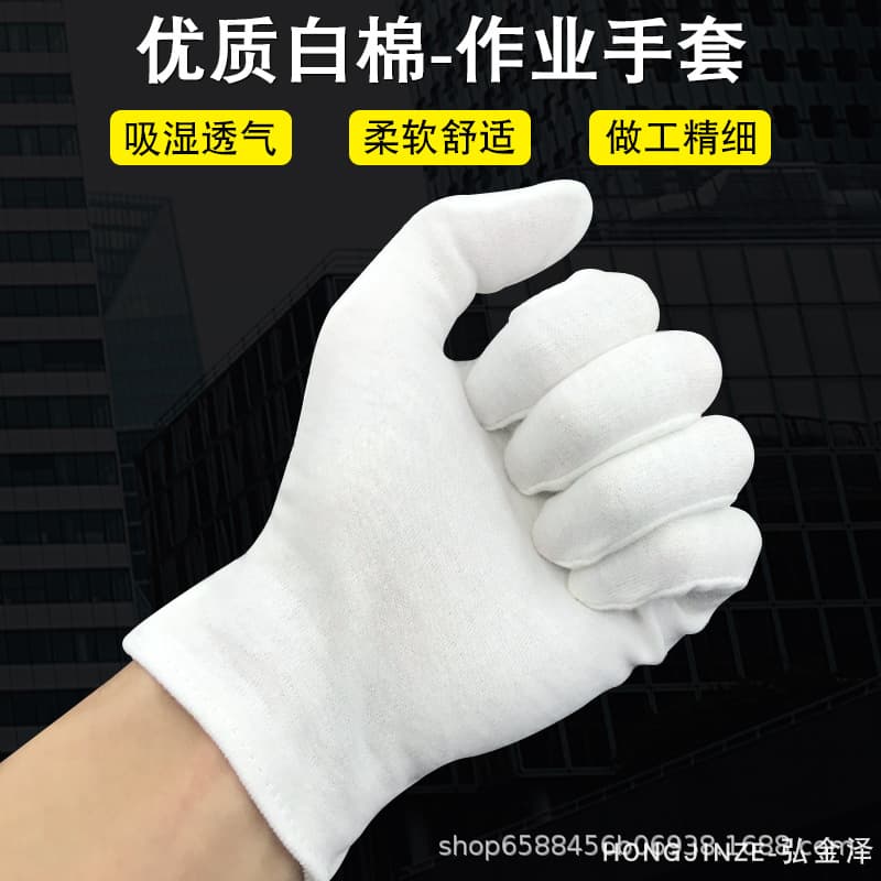 (Wholesale), cotton white gloves walnut 2