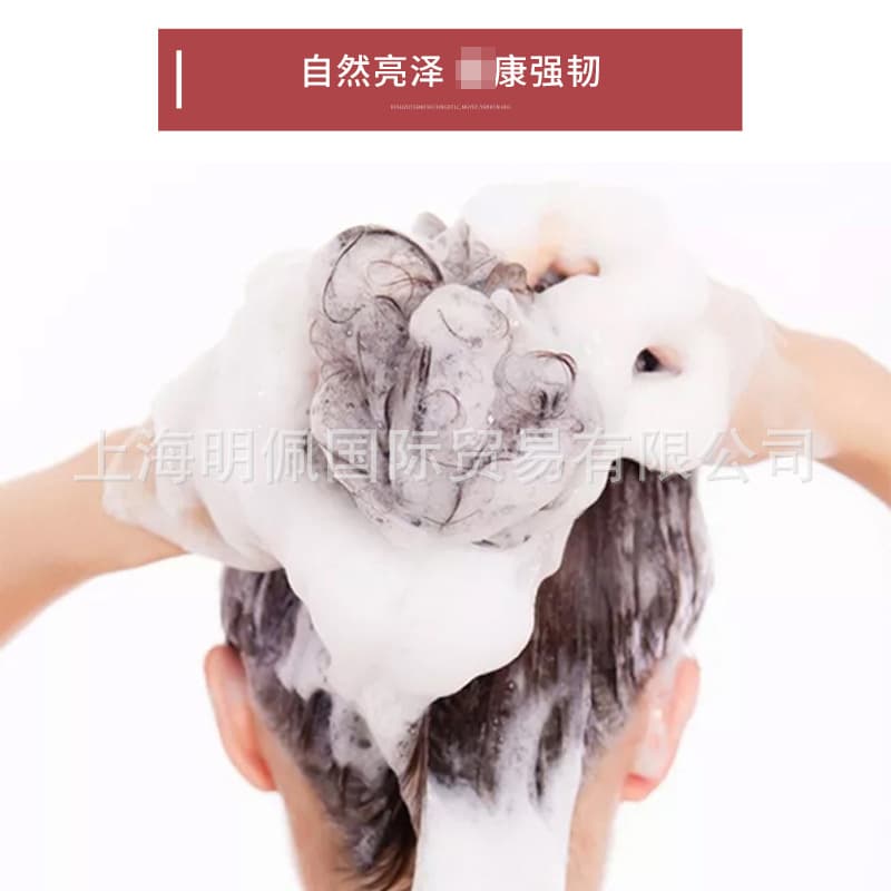 Japanese shampoo for curly hair, conditioner, set, adds volume, 550 ml 2