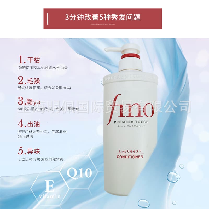 Japanese shampoo for curly hair, conditioner, set, adds volume, 550 ml 3