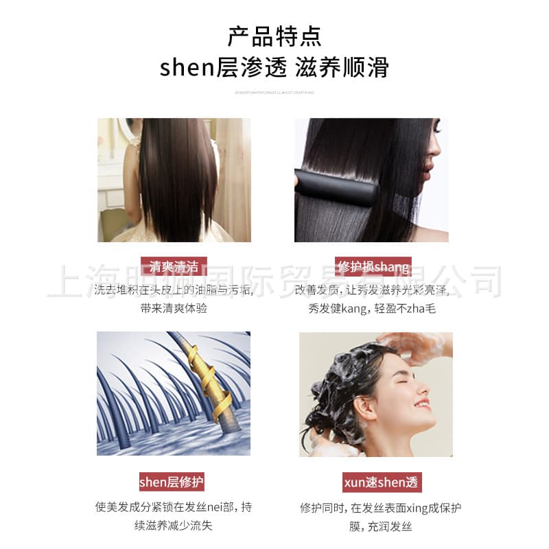 Japanese shampoo for curly hair, conditioner, set, adds volume, 550 ml 4