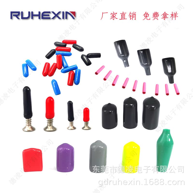 Plastic silicone rubber waterproof protective case PVC, direct factory sales 1