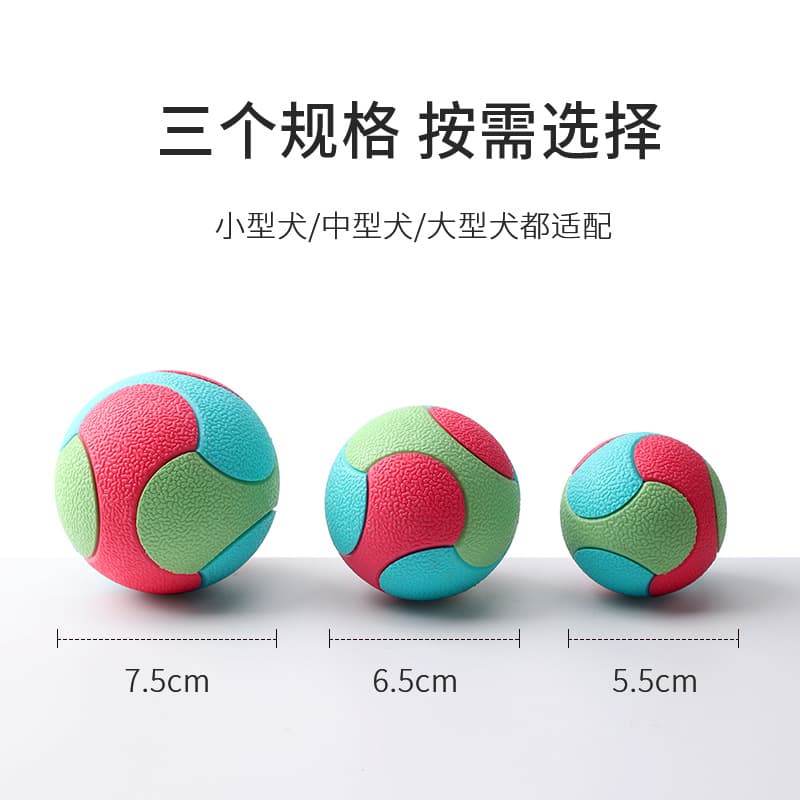 Toy, rubber bouncy ball for training, getting rid of boredom, pet 3