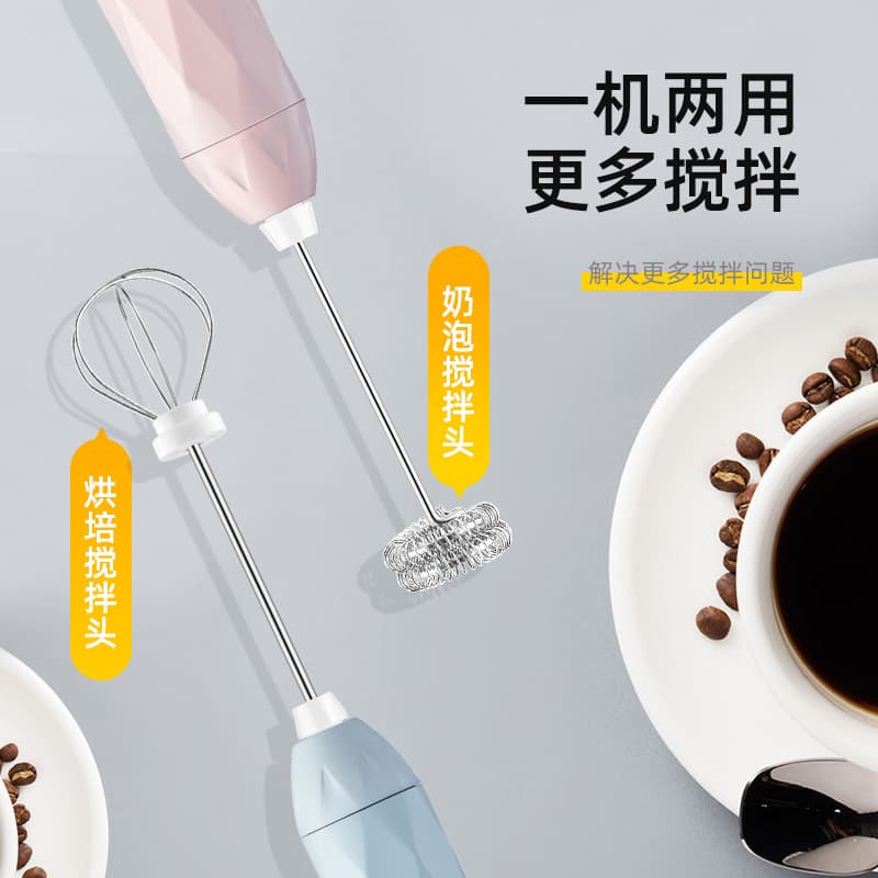 Handheld electric cream mixing stick charging 2