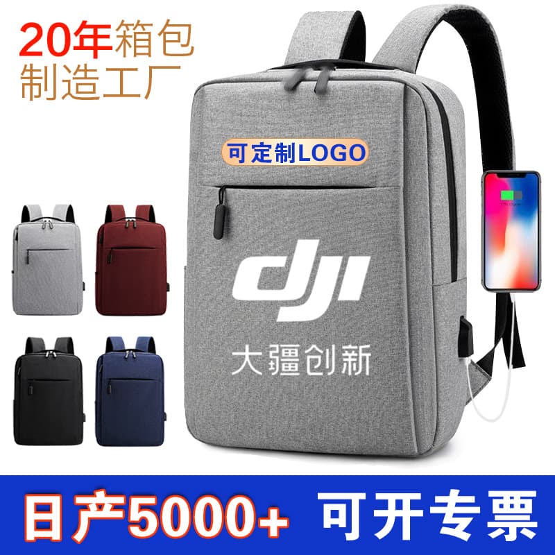 Men's backpack, capacious laptop for traveling, fashionable trend school bag, business version, for students 1