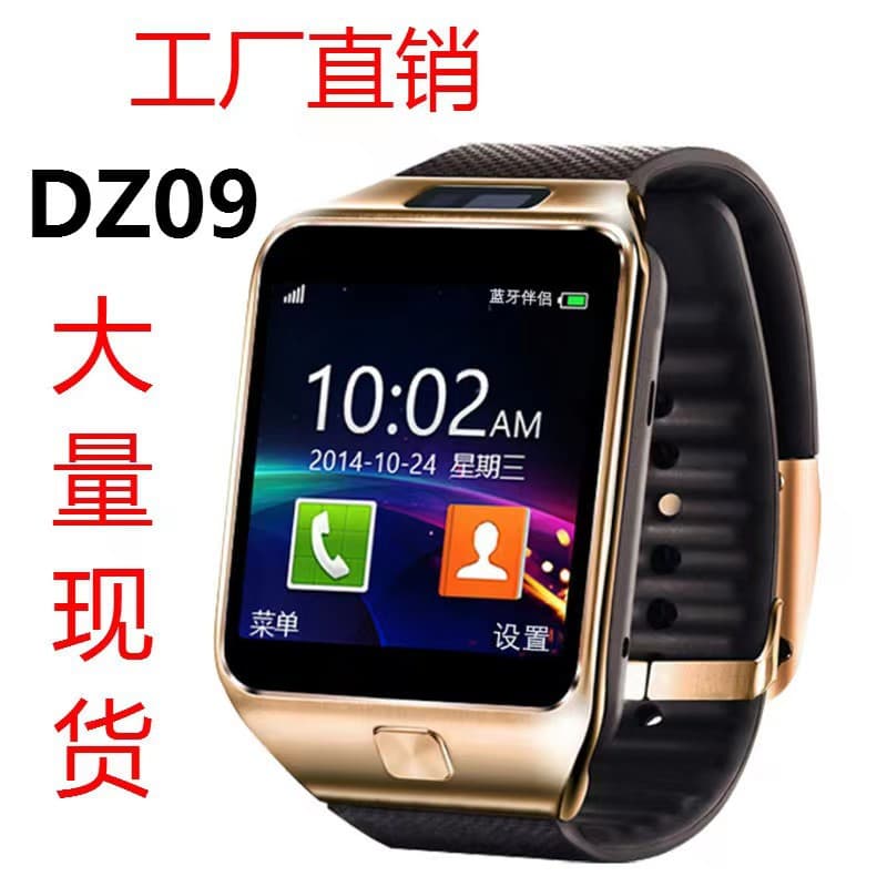 (Cross-border trading), bracelet, with synchronisation with phone, watch, bluetooth 2