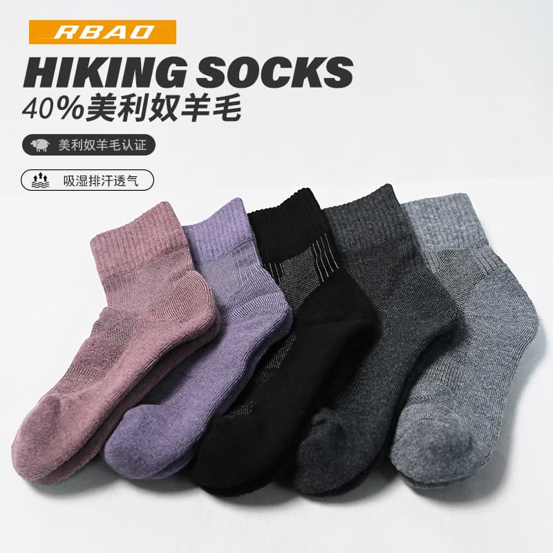 R-BAO Travel woolen summer thin climbing socks for hiking, mid-length 2