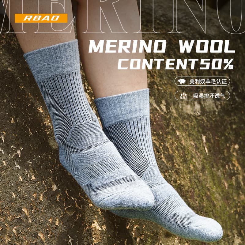 R-BAO Travel woolen summer thin climbing socks for hiking, mid-length 3