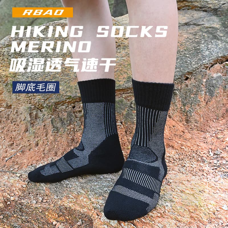 R-BAO Travel woolen summer thin climbing socks for hiking, mid-length 4
