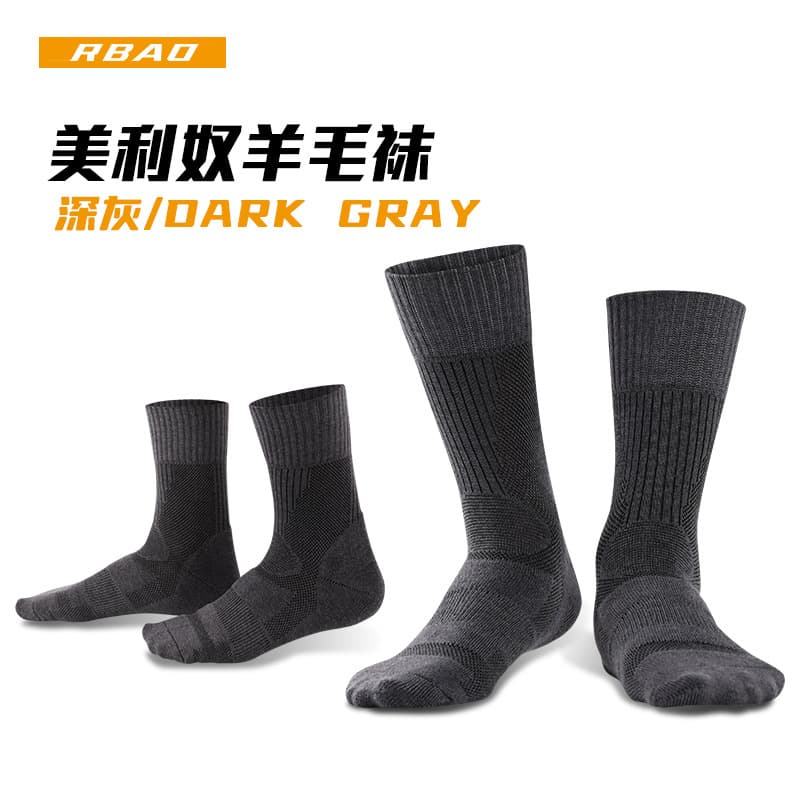 R-BAO Travel woolen summer thin climbing socks for hiking, mid-length 5