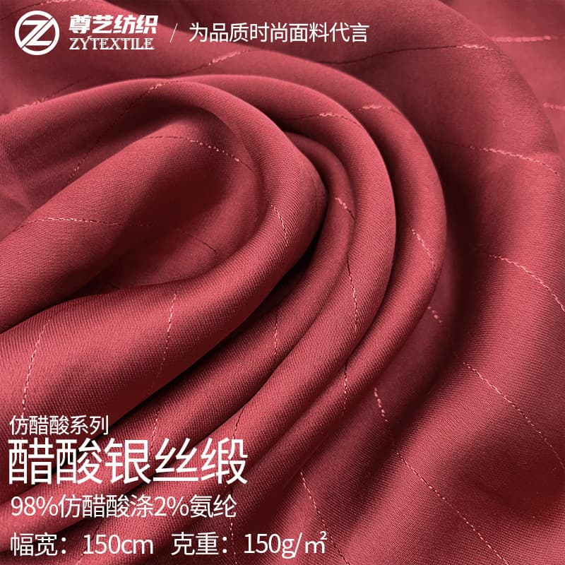 Acetate silver striped satin imitation acetate stretch fabric draped fashion dress bright satin fabric wholesale 1