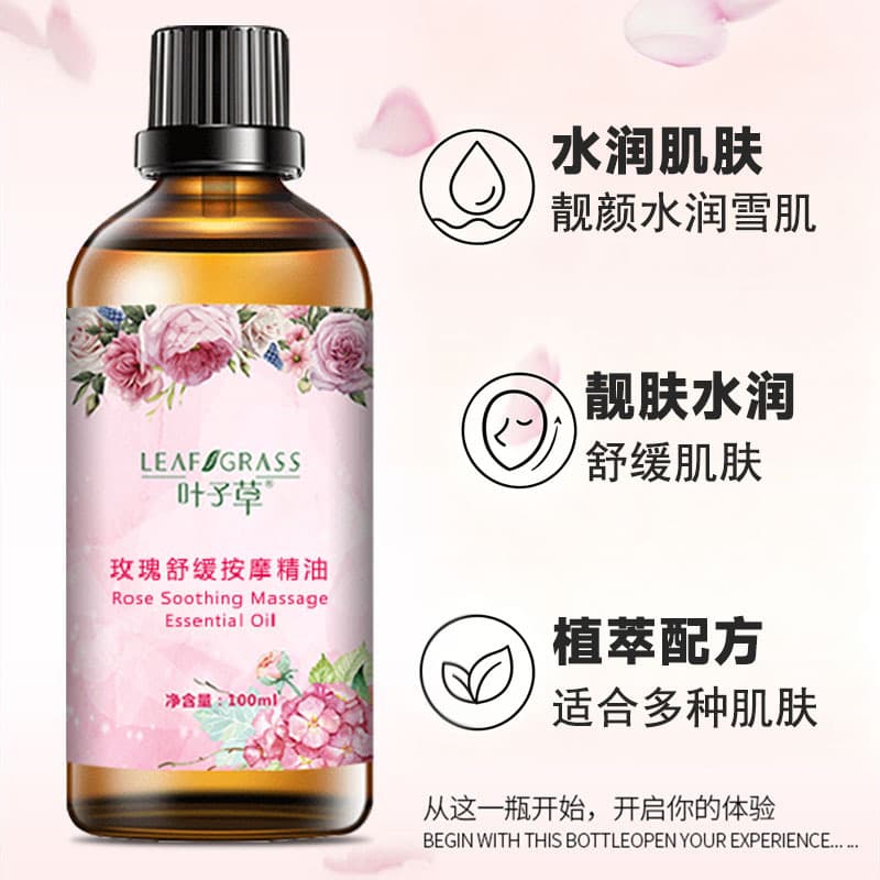 Aromatherapy contains rose, nutritious cosmetic massage oil for face, for beauty salons 2