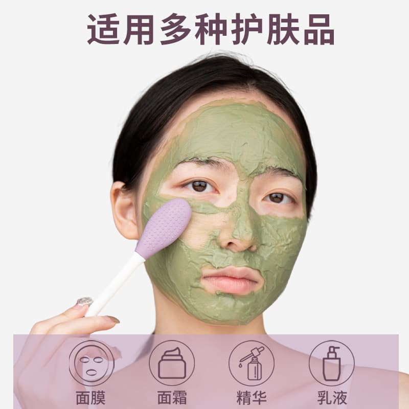 GECOMO Double-sided silicone face mask, cosmetic cleansing milk for face, easy application 2