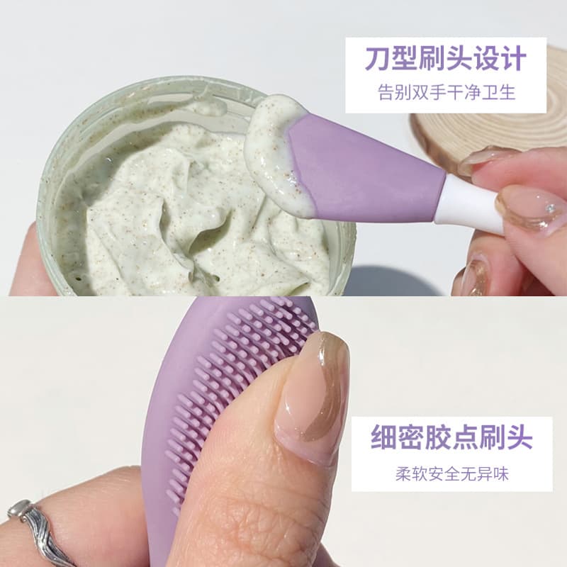 GECOMO Double-sided silicone face mask, cosmetic cleansing milk for face, easy application 4