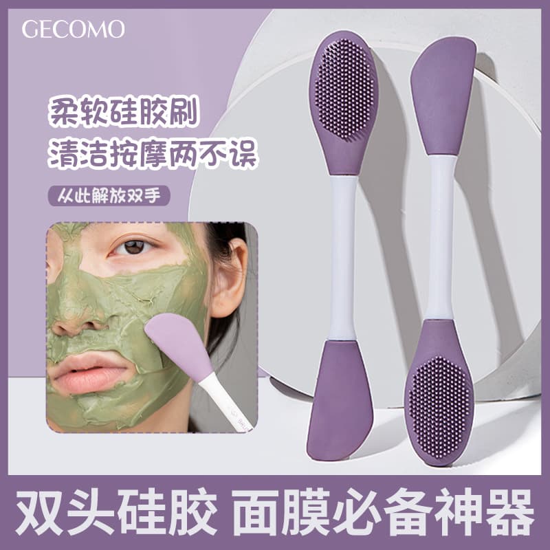 GECOMO Double-sided silicone face mask, cosmetic cleansing milk for face, easy application 1