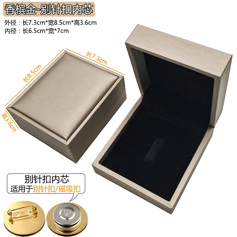 High-end polyurethane badge, brooch, silver coin, metal storage box, (Physicals), gold and silver, with your logo imprint 9