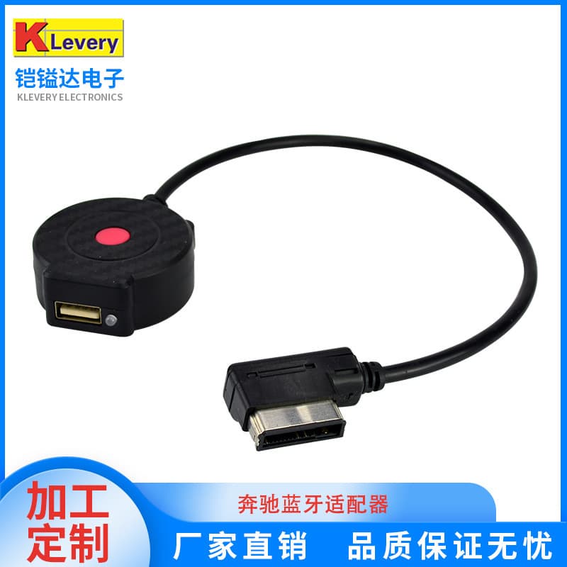Mercedes Benz, red button, speakers, new collection, bluetooth connection 1