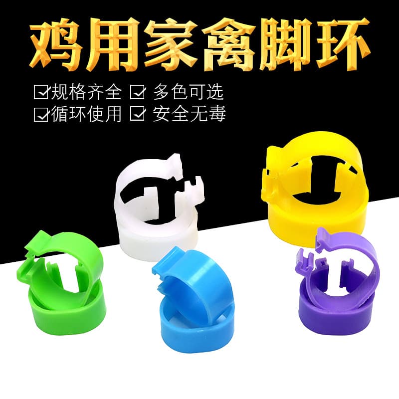 (Cross-border trading), plastic ankle bracelet 1