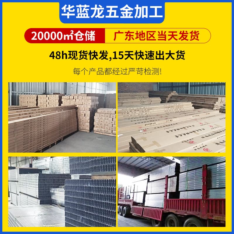 Flame Retardant Plywood B1 Grade Fire Retardant Board 2