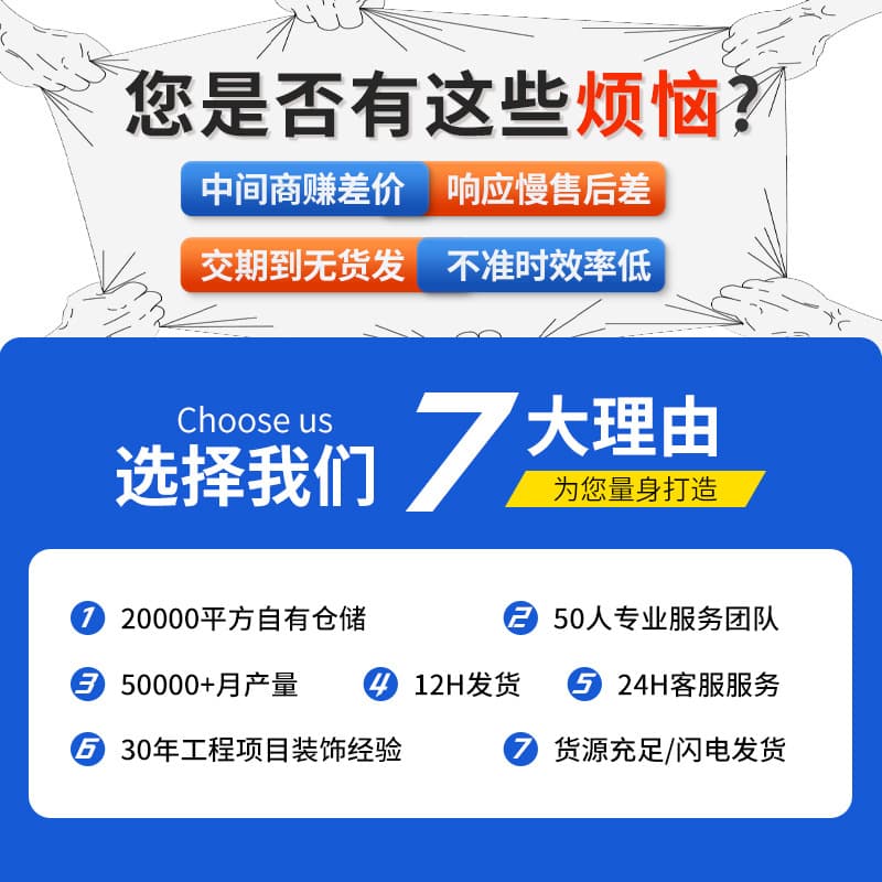 Flame Retardant Plywood B1 Grade Fire Retardant Board 3