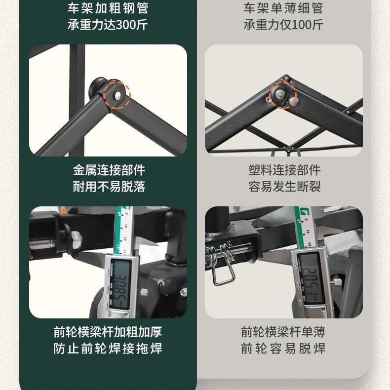 Foldable cart for camping, travel restaurant car, trailer 2