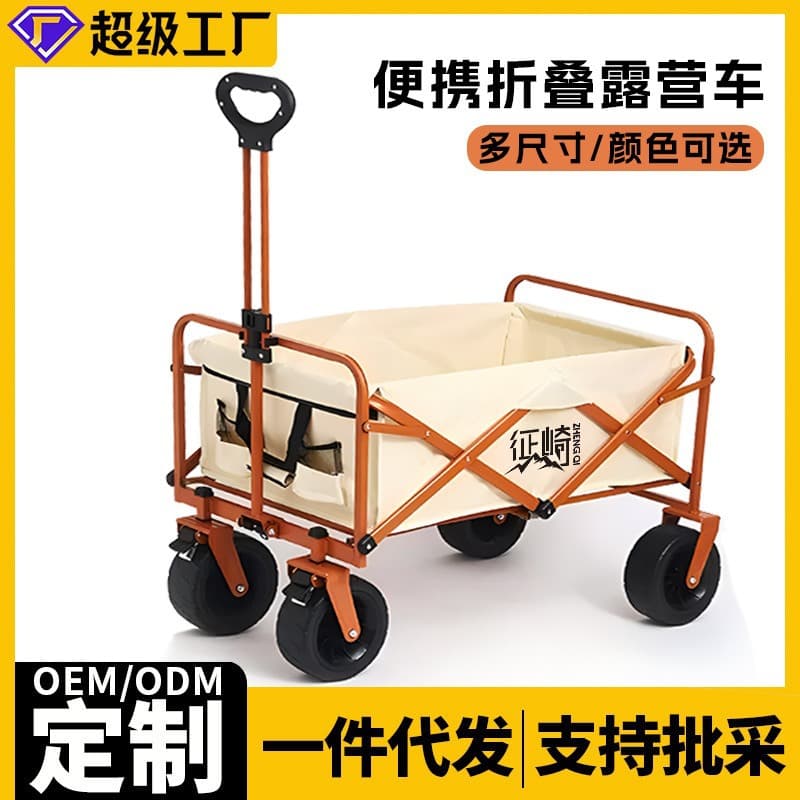 Foldable cart for camping, travel restaurant car, trailer 5