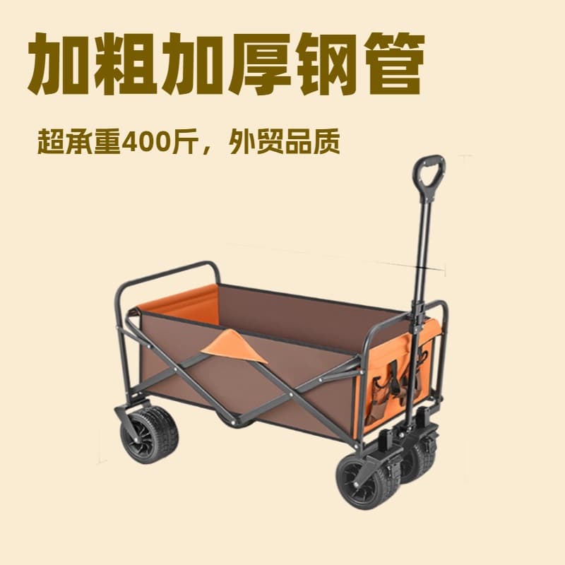 Foldable cart for camping, travel restaurant car, trailer 1
