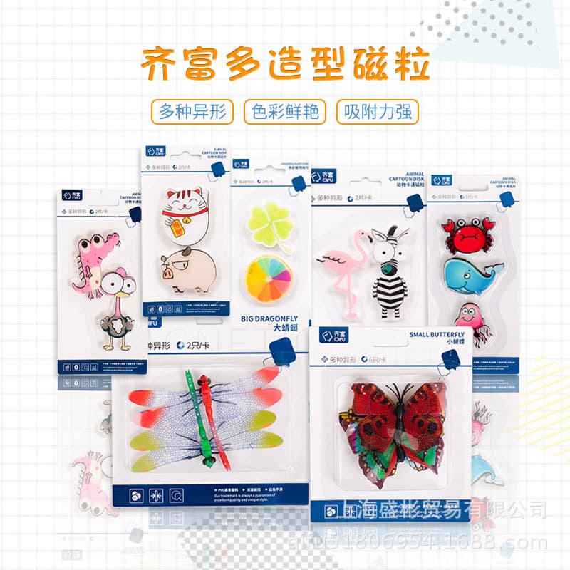 Qifu cartoon shape cute magnetic grystomium buckle adsorption absorbing iron and stone refrigerator paste -shaped animal magnetic granules 2