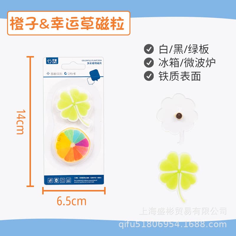 Qifu cartoon shape cute magnetic grystomium buckle adsorption absorbing iron and stone refrigerator paste -shaped animal magnetic granules 6