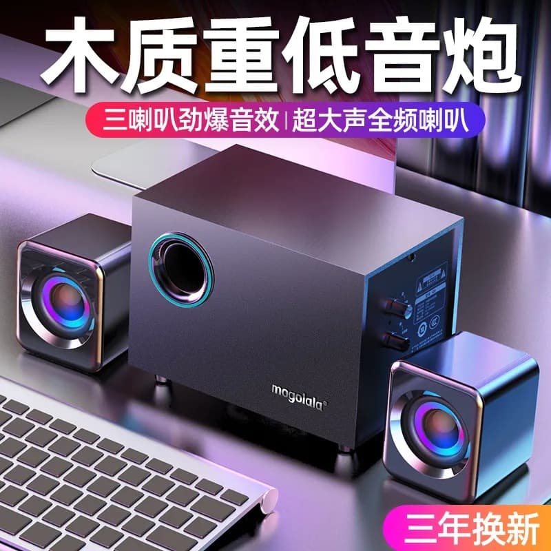 Laptop, wooden speakers, universal megaphone, bluetooth 1