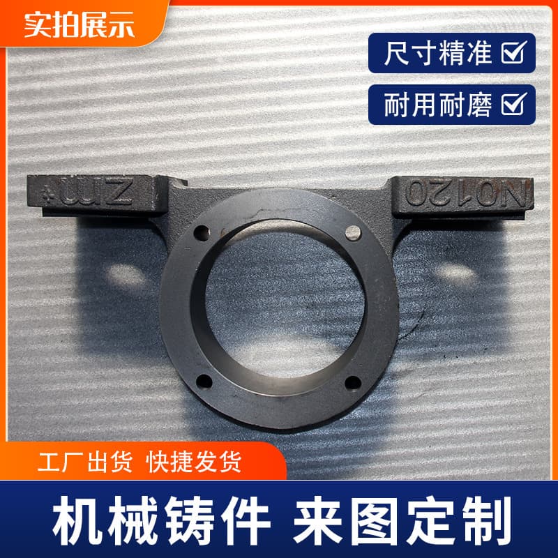 Processing of gray iron castings, idler rollers, mechanical parts, precision machine tool casting accessories, castings, cast steel according to drawings 2