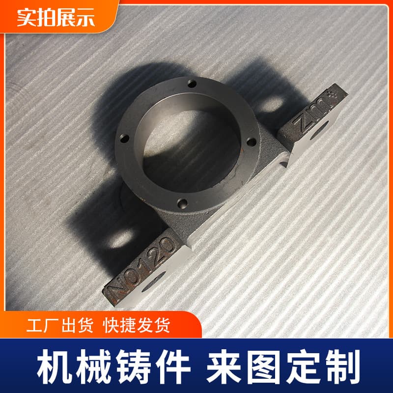 Processing of gray iron castings, idler rollers, mechanical parts, precision machine tool casting accessories, castings, cast steel according to drawings 4