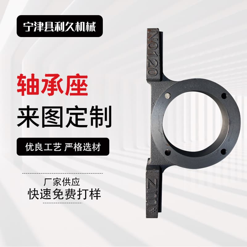 Processing of gray iron castings, idler rollers, mechanical parts, precision machine tool casting accessories, castings, cast steel according to drawings 1