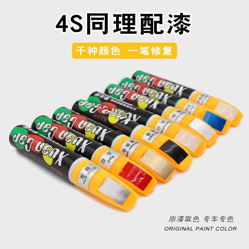 Car paint pens scratch repair artifact on behalf of deep scratches, marks, car paint repairs, renovated cross -border 3