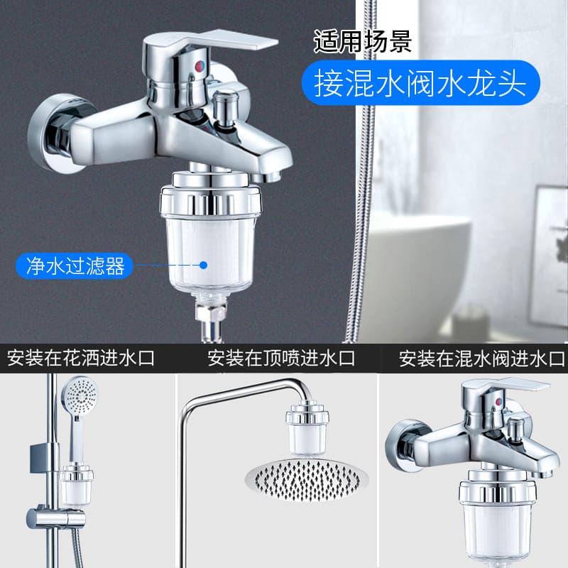 Shower filter Bathing Home Shower Water Purifier Micro PP Cotton Filter Bathing Filter Puritic Purple Puritic Purple Water 4