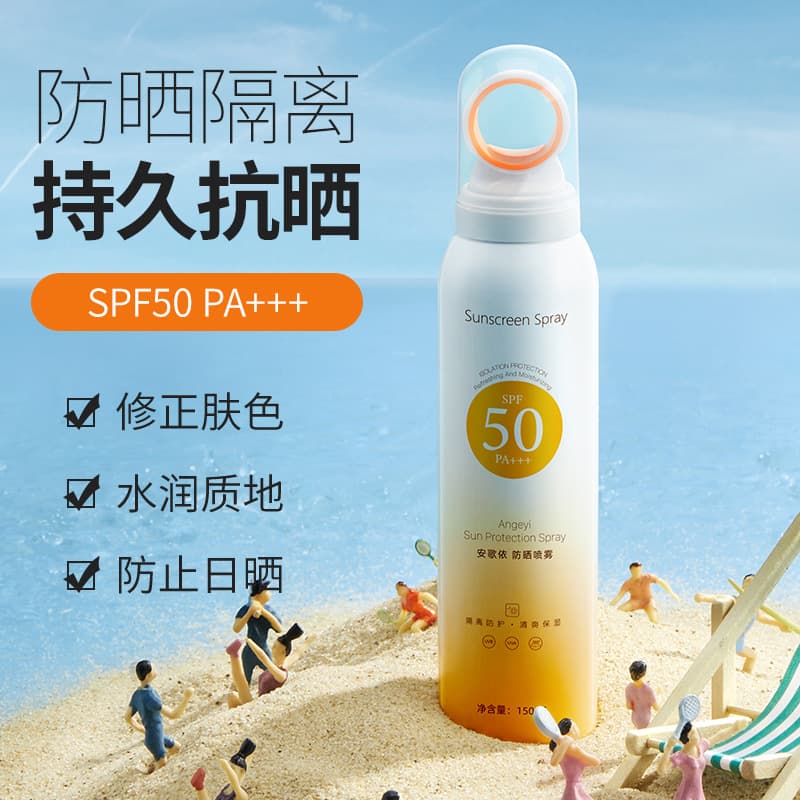 Sun Protection Cream, Brightening Spray with UV Protection 4