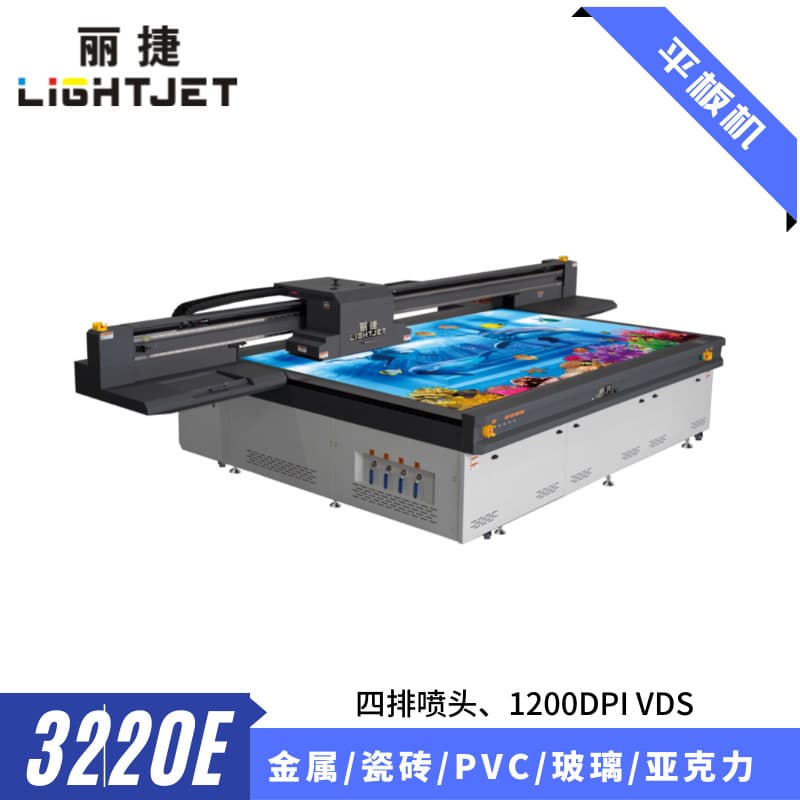 Lightjet 3220UV Printer high -speed USB2.0G5 G6 G5I nozzle ABS/PC/PVC board 2