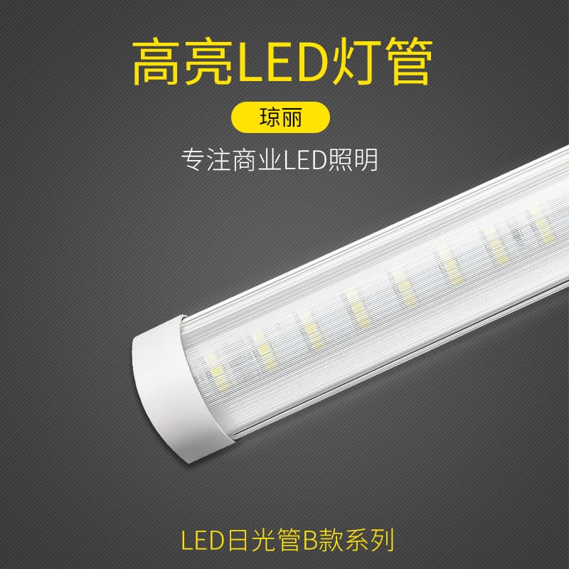 (Cross-border trading), lights, LED linear light, factory direct supply, bread 1