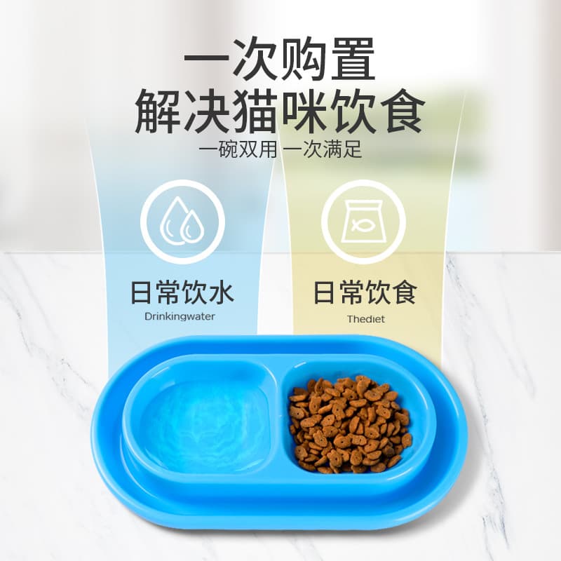 Pet double bowl of rice pot anti -cat bowl wanderer feeding bowl rainfall outdoor waterproof cat cat food cat food basin 2