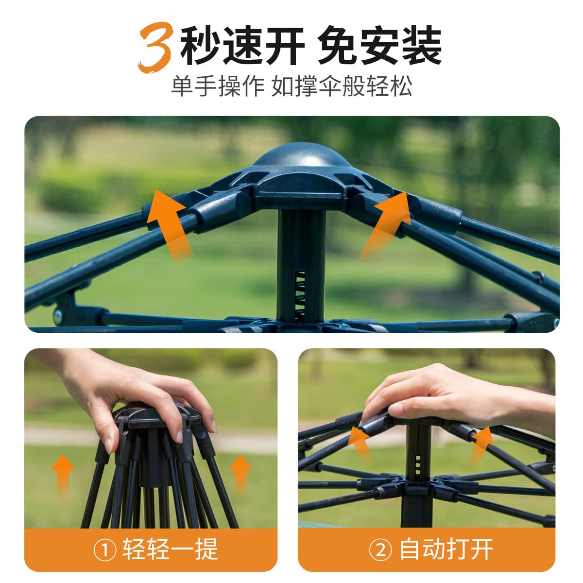 Automatic Camping Tent - Fully Automatic Handheld 2