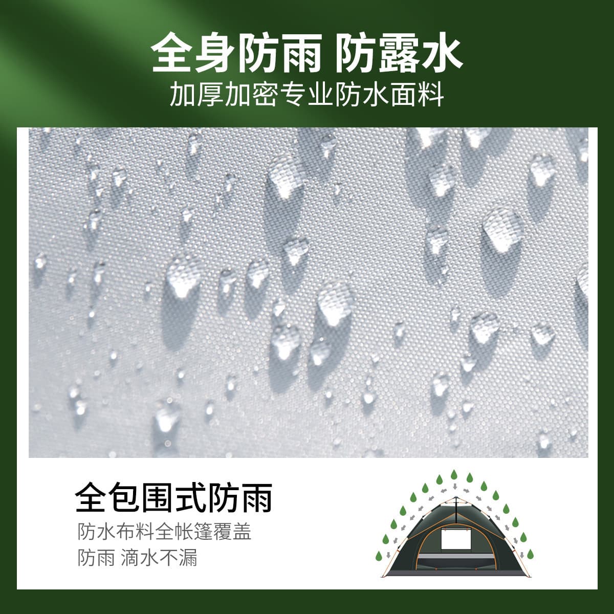 Automatic Camping Tent - Fully Automatic Handheld 3