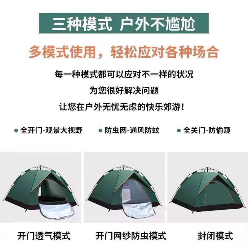 Automatic Camping Tent - Fully Automatic Handheld 4
