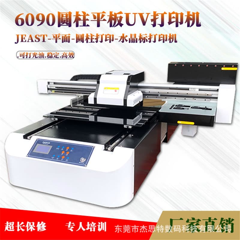 PVC acrylic board glass wine box crystal sticker tablet printer 6090 UV flatBed printer 1