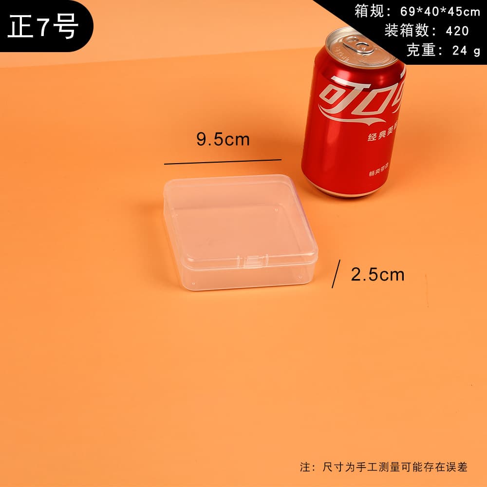 Square transparent plastic earplugs, accessory, storage box with beads 2